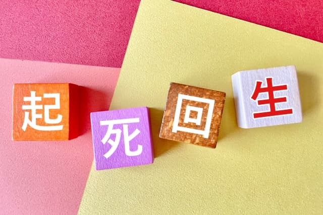 高卒から年収600万円を実現したリアル体験談｜未経験・スキルなしでもITエンジニアで人生逆転