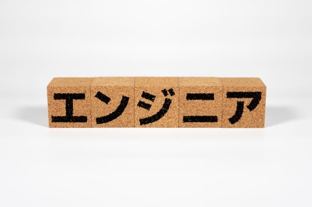年収600万円を目指す理系職種と未経験からITエンジニア転職する方法【リクトレ】
